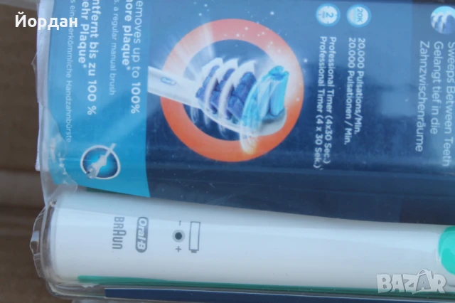 Четка за зъби ''Oral-B trizone 500'', снимка 2 - Други - 51131789
