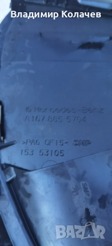 Предна броня, Задна броня, маска, подкалници и вежди за MERCEDES GLS X167Мерцедес ГЛС Х167 2020г., снимка 3 - Части - 52235329