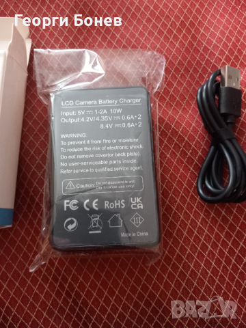 Двойно зарядно за Sony np-fw50, снимка 2 - Батерии, зарядни - 44820003