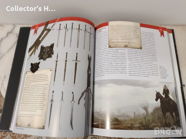 Светът на Вещера на Сиела Луксозно цветно издание по компютърните игри The Witcher Вещерът, снимка 5 - Художествена литература - 52894217