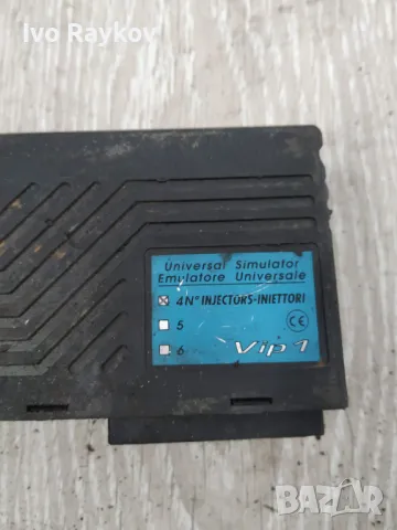 Симулатор Eмулатор дюзи 4 цилиндъра ,