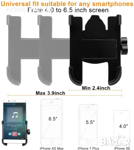 Алуминиева стойка за телефон, мотори, колела, мотопеди, тротинетки, снимка 5 - Аксесоари за велосипеди - 49268581