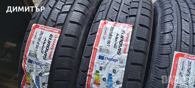 4бр. нови зимни гуми ROADSTONE 215 70 16 DOT 2921, снимка 3 - Гуми и джанти - 35048012