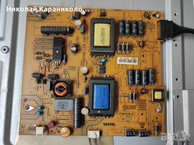 Продавам Power-17IPS19-5,Main-17MB82-2,Лед-LG Innotek 32INCH 7020PKG 36EA от тв TUCSON TL3204BMS185, снимка 5 - Телевизори - 51472585