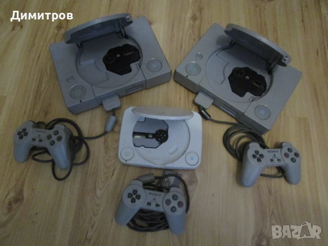 Playstation 1,ps1,ps one