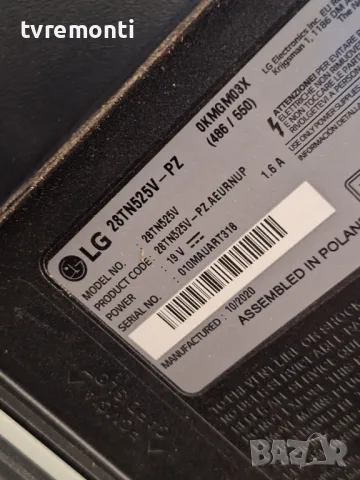 MAIN BOARD LD70A/MT49, EAX67276306(1.0) for LG 28TN525V.-PZ. for 28inc DISPLAY SDM275H0(BD0-M02), снимка 8 - Части и Платки - 50031725