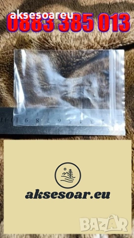 100 бр. Нови Малки найлонови торбички с цип затварящи се здрави прозрачни вакуумни PE за съхранение, снимка 9 - Нумизматика и бонистика - 53097070