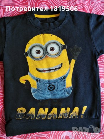 детска блуза за момче -104 см, снимка 2 - Детски Блузи и туники - 29211158