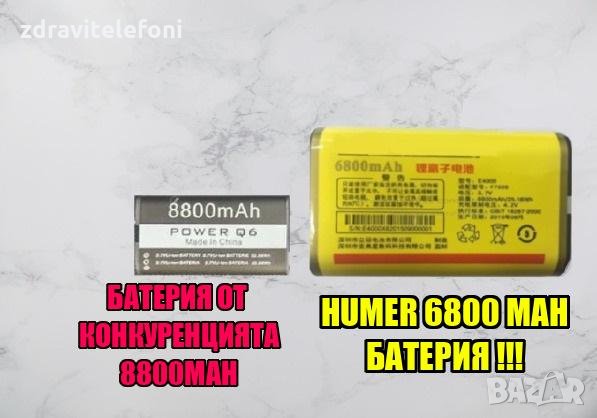 HUMER 6800mA/h cat .Български Език! удароустойчив влагоустойчив IP68, снимка 7 - Други - 34375019
