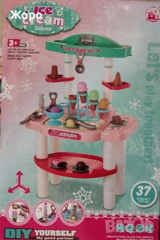 МАСИЧКА ЗА СЛАДОЛЕД 37 ЧАСТИ  И ТЕЧАЩА ВОДА  20032 