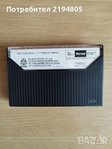 АУДИО КАСЕТИ TDK D-C60 , снимка 7 - Аудио касети - 56503923