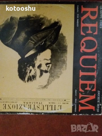 Ретро грамофонни плочи, снимка 9 - Грамофонни плочи - 51263656