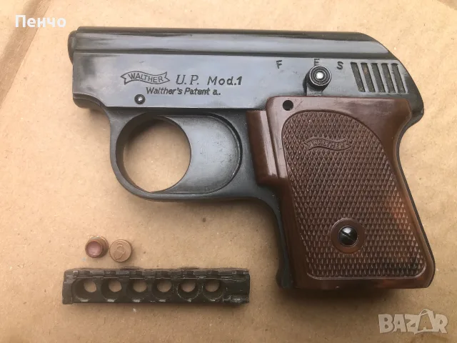 стар сигнален/стартов/ пистолет "WALTHER" U.P. Mod.1 - GERMANY