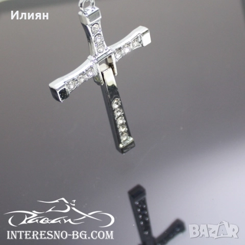 Метално колие с Кръст-''Fast & Furious'', снимка 6 - Колиета, медальони, синджири - 52298758