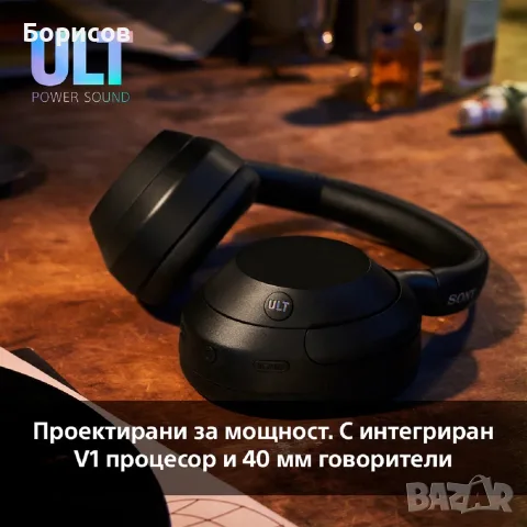 Sony WH-ULT900N/BC (Sony ULT WEAR) безжични Over-Ear слушалки с активно шумопотискане (ANC),Черни, снимка 4 - Bluetooth слушалки - 56126637