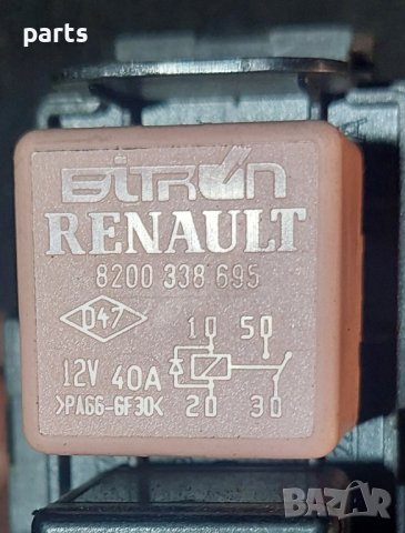 Кутия Релета Рено Меган 2 - Клио 2 - Лагуна 2 - Сценик 2 - 8200222933 - 030200110 N, снимка 5 - Части - 44334594