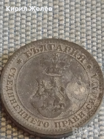 Две монети 5 стотинки 1917г. / 10 стотинки 1917г. Царство България за КОЛЕКЦИЯ ДЕКОРАЦИЯ 16876, снимка 8 - Нумизматика и бонистика - 44634038