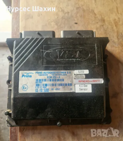  Prins ECM VSI-4 компютър ECU , снимка 1