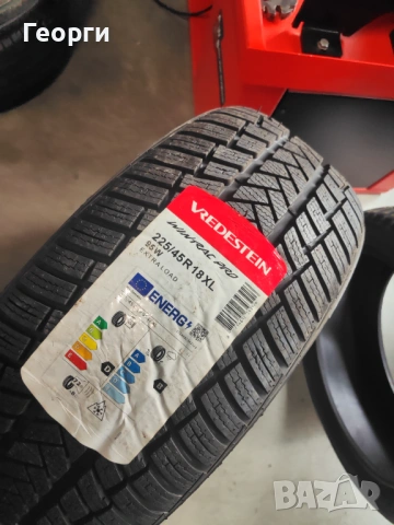 Зимни гуми 225/45/18 Vredestein
