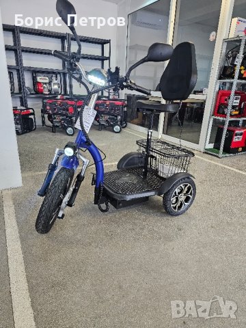 Триколка Електрическа Н3 750W цяла табла (ПРЕДНО ПРЕДАВАНЕ)