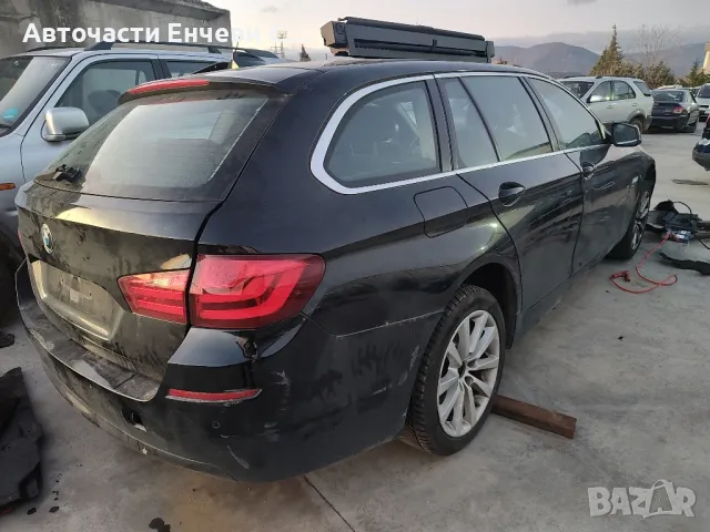 BMW F11 БМВ Ф11 на части, снимка 3 - Автомобили и джипове - 48396860