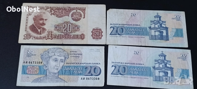 Стари български банкноти НРБ и БНБ. Лот (1-500 лв), снимка 6 - Нумизматика и бонистика - 52906243