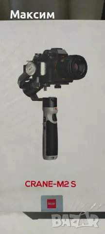 Стабилизатор CRANE-M2S, снимка 1