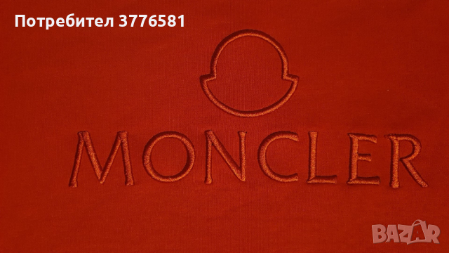 Оригинална мъжка блуза Moncler, снимка 3 - Блузи - 44790335