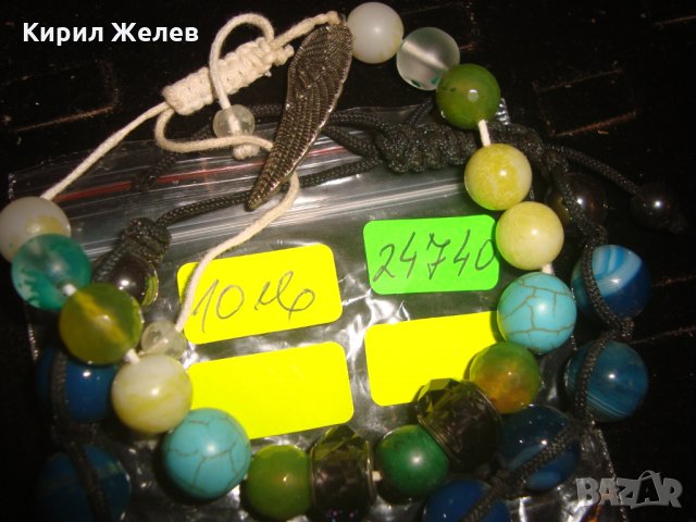2 СКЪПОЦЕННИ ГРИВНИ НЕФРИТ ТЮРКОАЗ ЛАЗУРИТ ЯСПИС КРИСТАЛ ХЕНД МЕЙД АРТ ИЗРАБОТКА 24740, снимка 3 - Гривни - 34485825