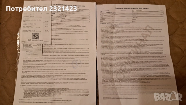 Влагоабсорбатор CROWN CDH-12L3W / обезвлажнител, снимка 10 - Влагоабсорбатори и влагоуловители - 53301682