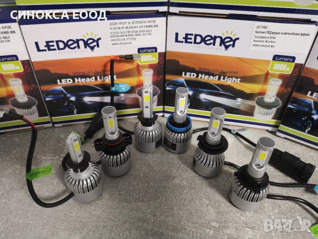 LED крушки за фарове  DC9-32V 36W 8000LM 6500K , снимка 4 - Аксесоари и консумативи - 39154120