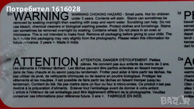 Нови комплекта Sofdough пластелин с 6 цвята., снимка 5 - Пластелини, моделини и пясъци - 37898979