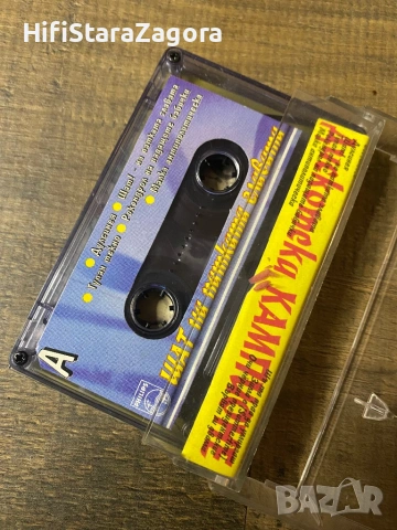 Шат на патката главата , снимка 3 - Аудио касети - 53135197