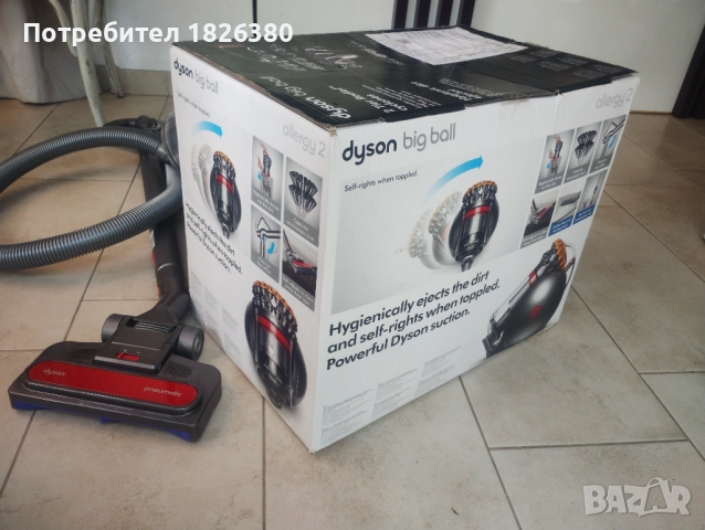 Dyson big ball allergy 2 