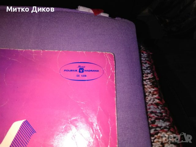 The Rattles голяма плоча Балкантон, снимка 3 - Грамофонни плочи - 42812887