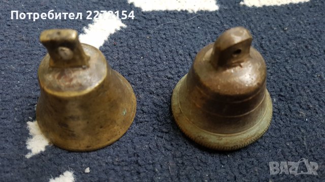 Бронзова камбанка 2 бр, снимка 1 - Антикварни и старинни предмети - 39390523