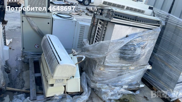 Изкупувам всякакъв вид климатици 