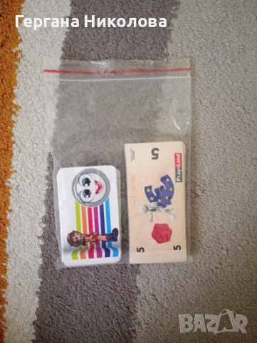 Прахосница, снимка 5 - Настолни игри - 52170823