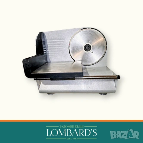 МTarrington Home FS1500M