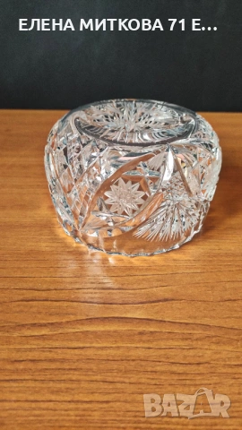 Масивна кристална купичка, снимка 5 - Чинии - 54188747