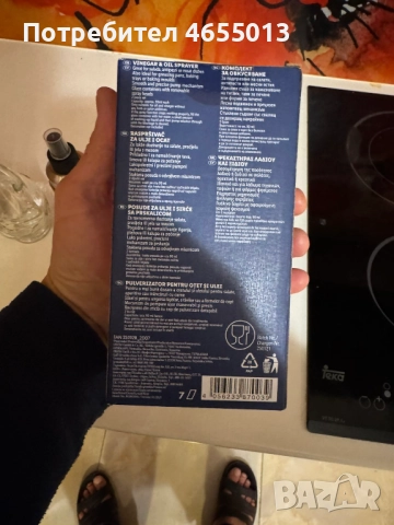 Комплект оливерници само за 30лв., снимка 4 - Други - 52508962