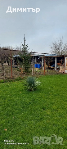 Недвижим имот, снимка 13 - Къщи - 52799360