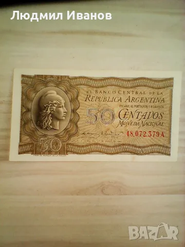 Аржентина 50 сентавос 1947 г.