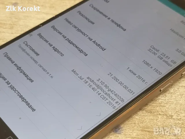 Телефон Huawei P9 , снимка 8 - Huawei - 55888959
