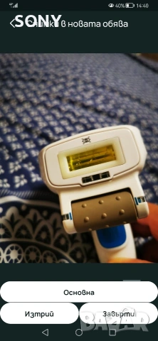 Фотоепилатор Rowenta IPL EP9600, снимка 2 - Епилатори - 53211130