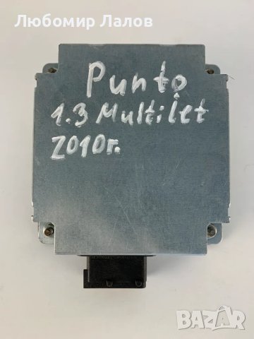Радио модул за Фиат Пунто, Fiat Punto 503950410103