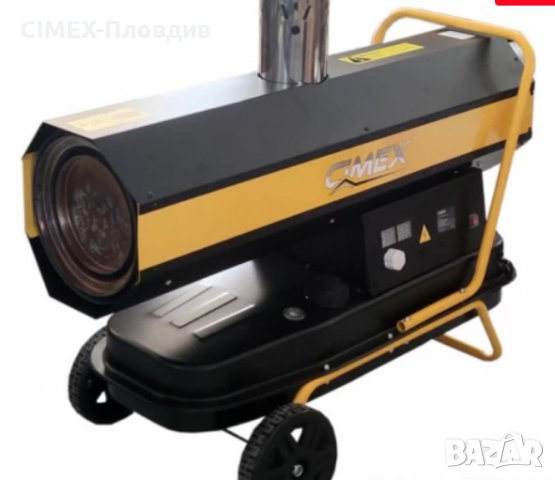 Дизелов калорифер 30 kW с индиректно изгаряне D30i