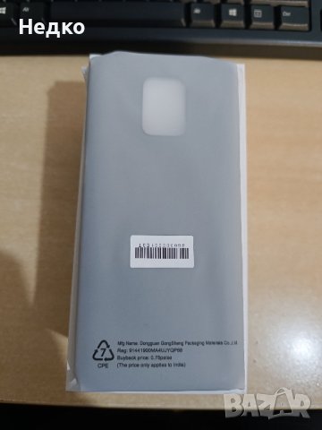 Продавам Redmi Note 9S, снимка 5 - Xiaomi - 42865560
