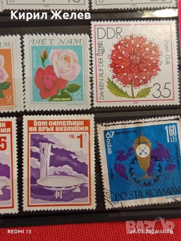 Стари пощенски марки от цял свят смесени ЦВЕТЯ без печат за КОЛЕКЦИЯ 52101, снимка 9 - Филателия - 53229048