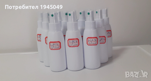 Изцяло натурално магнезиево олио - 100 мл